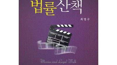 정치와법책 최저가 할인 정보 놓치지 마세요! ✨